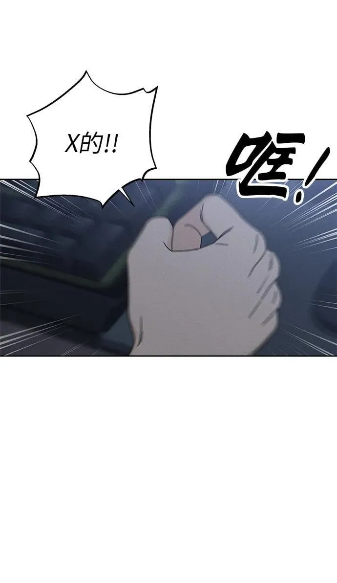 第20话 第90页