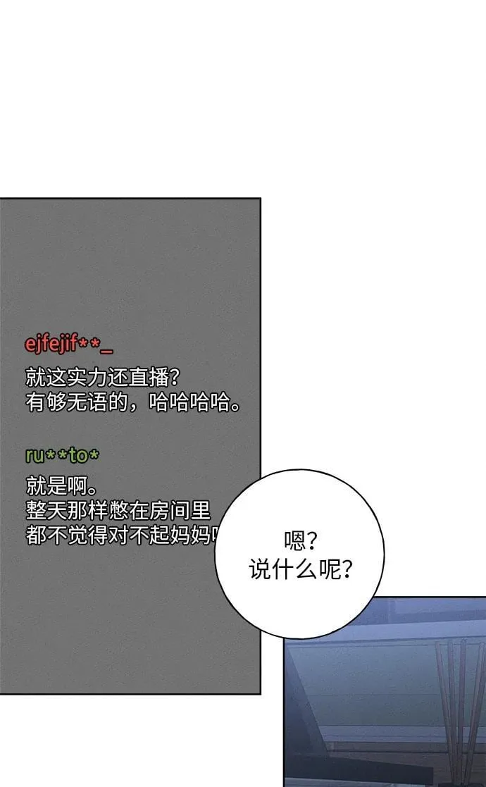 第20话 第92页