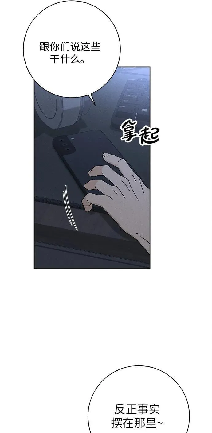 第20话 第98页