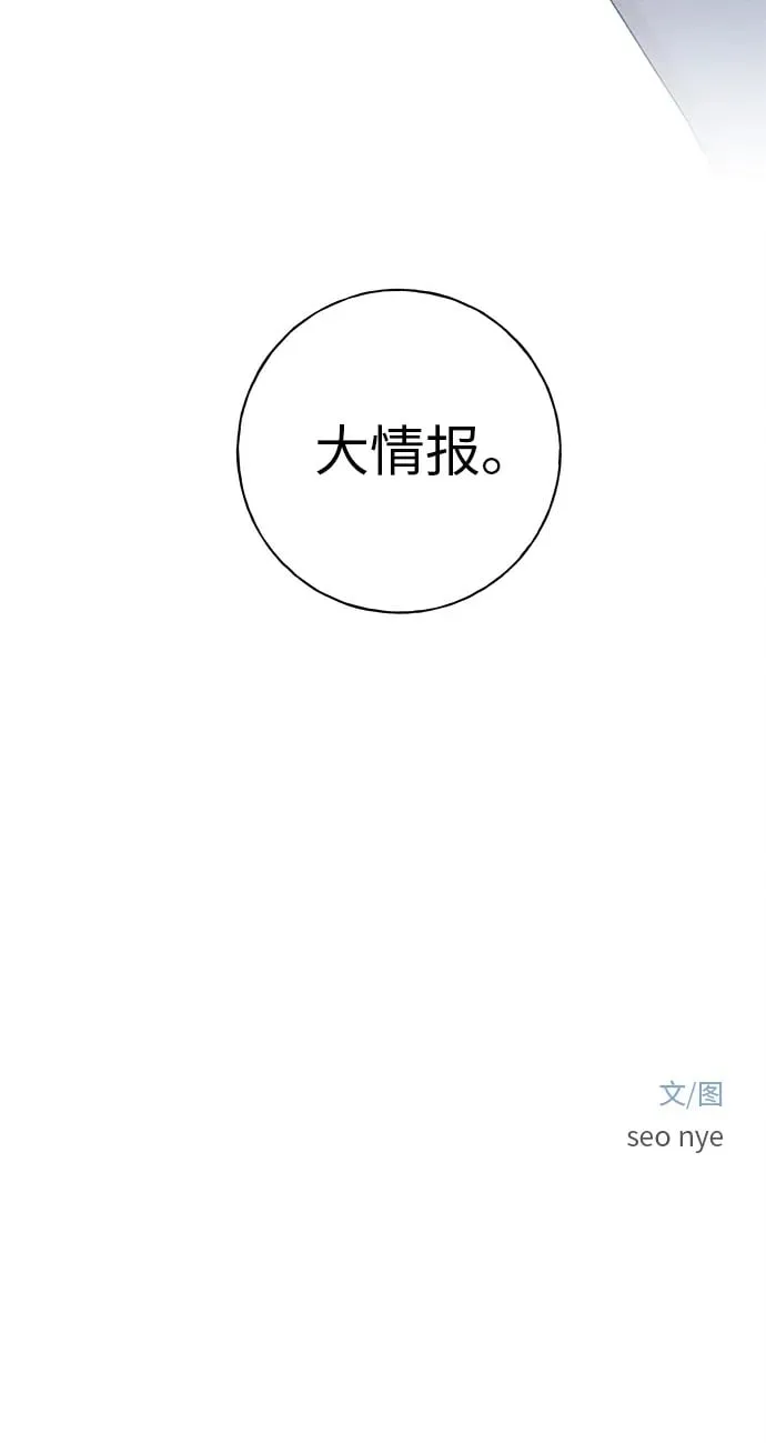 第20话 第101页