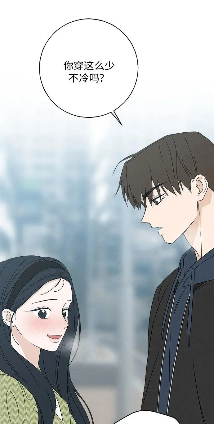 第21话 第3页