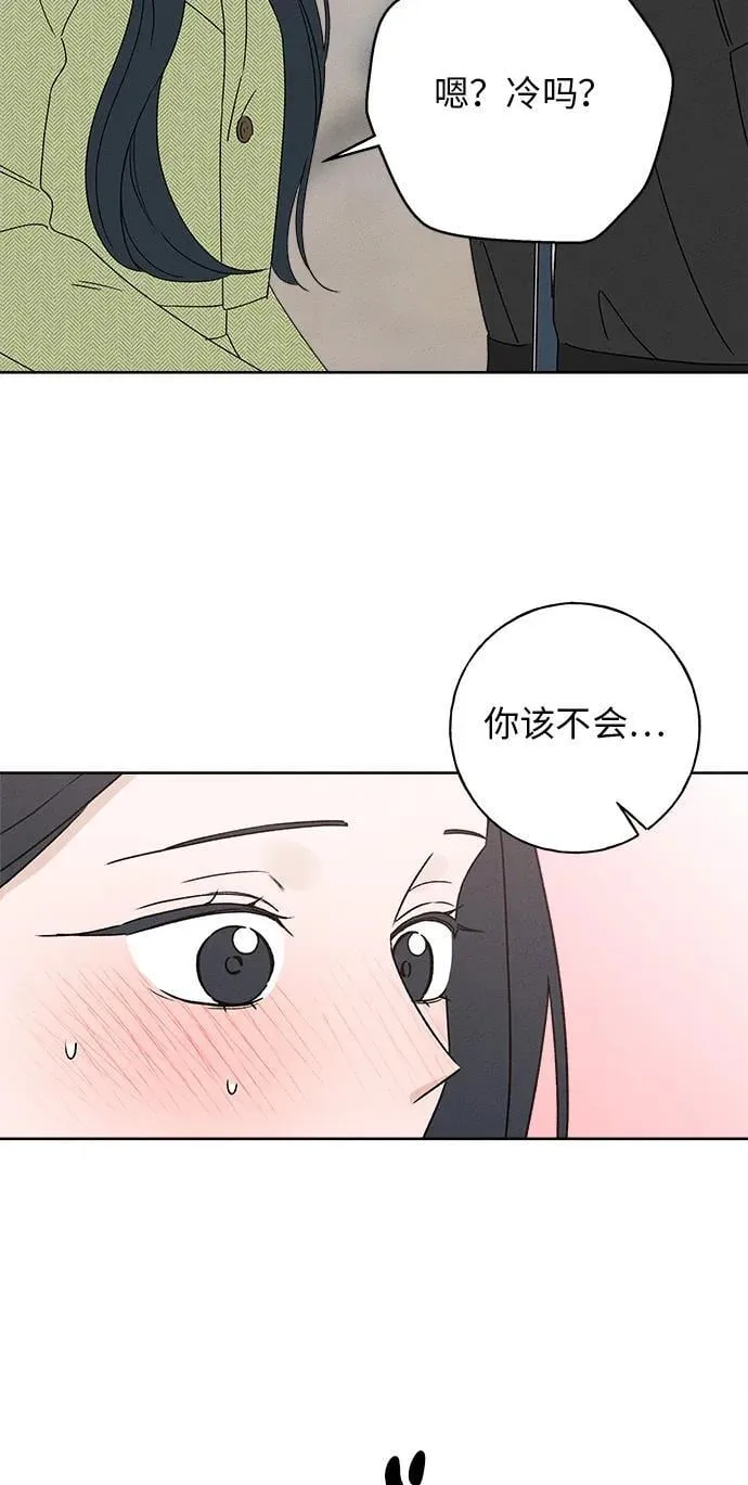第21话 第4页