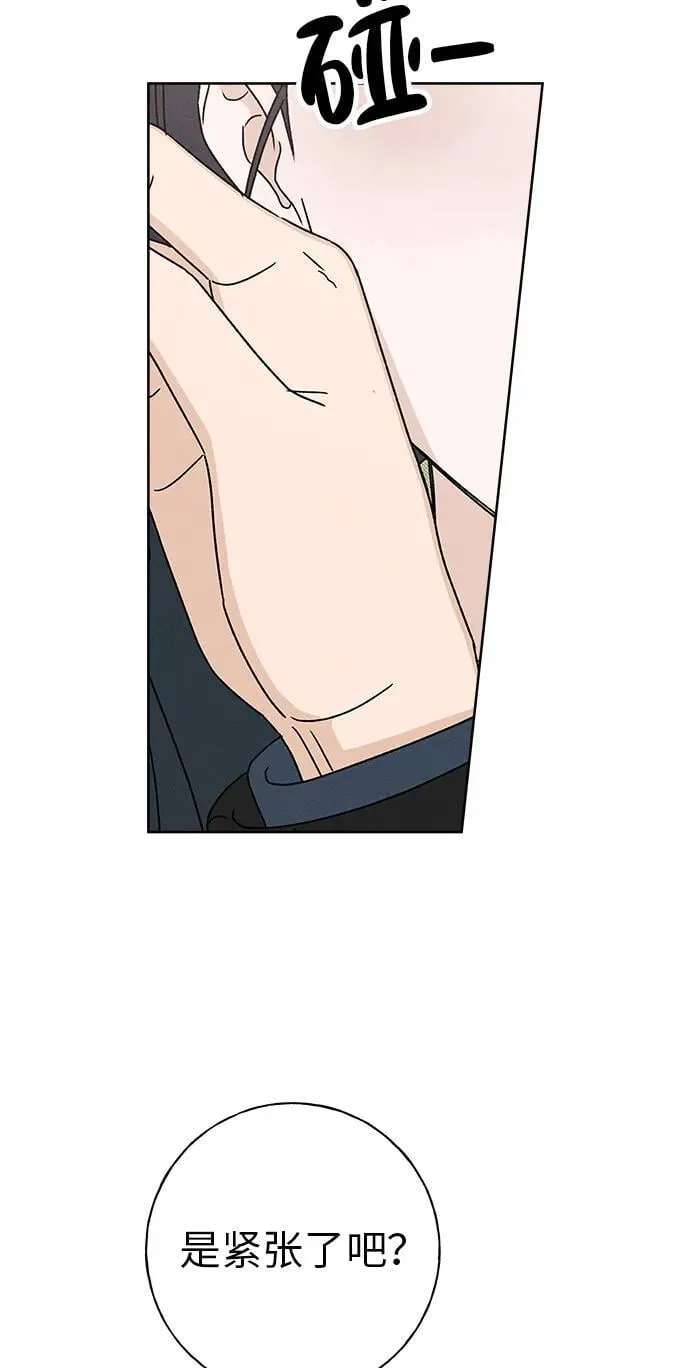 第21话 第5页