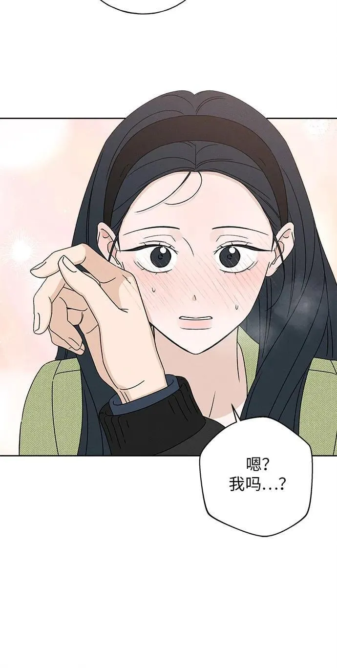 第21话 第6页