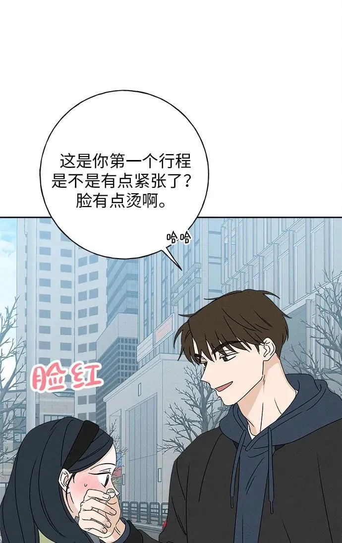 第21话 第7页