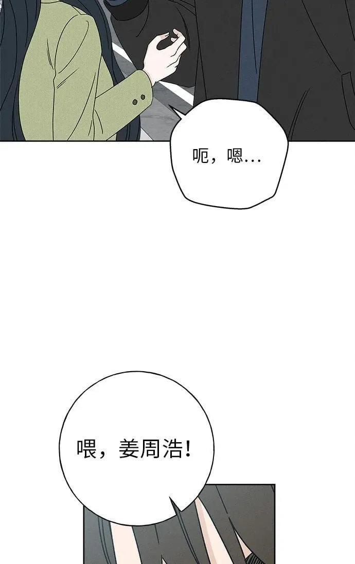 第21话 第8页