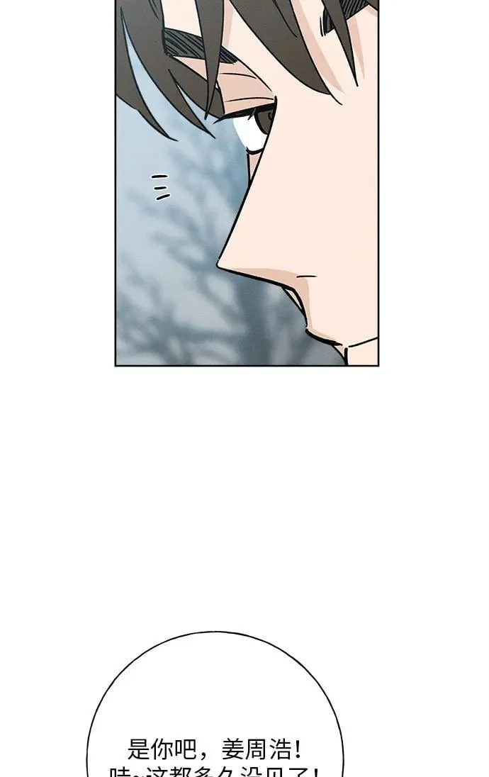 第21话 第9页