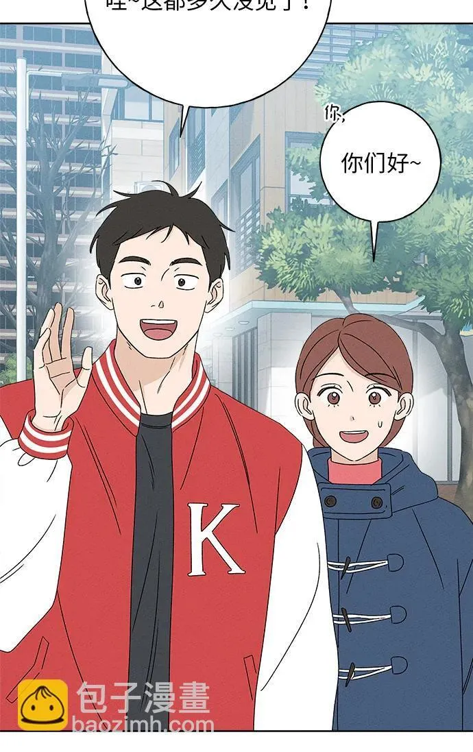 第21话 第10页