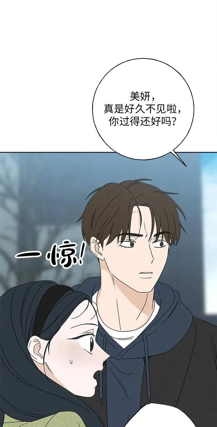 第21话 第12页