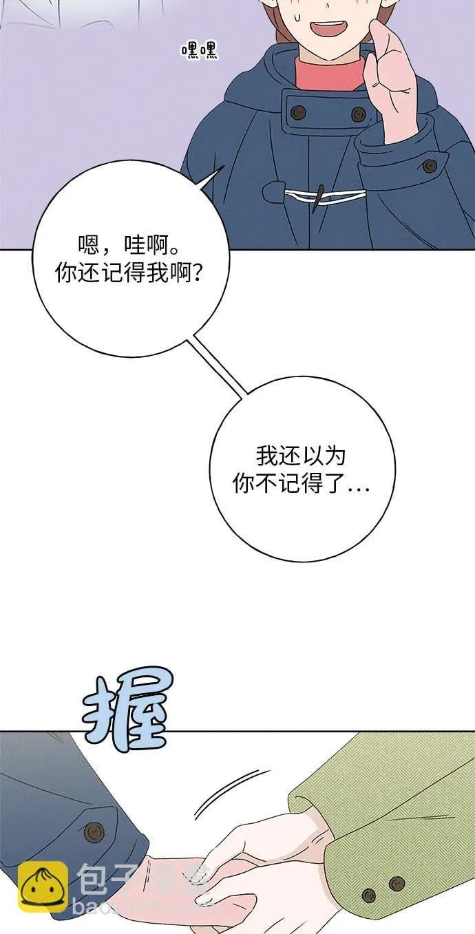 第21话 第14页