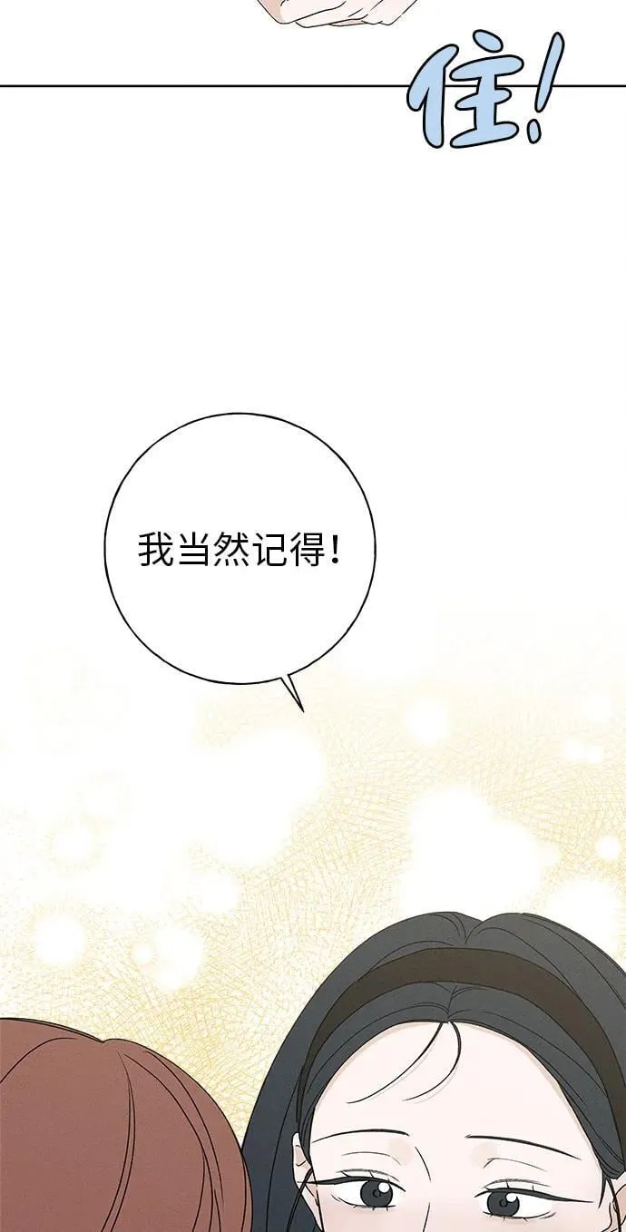 第21话 第15页