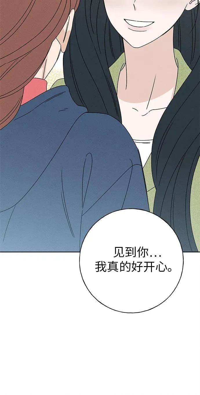 第21话 第16页