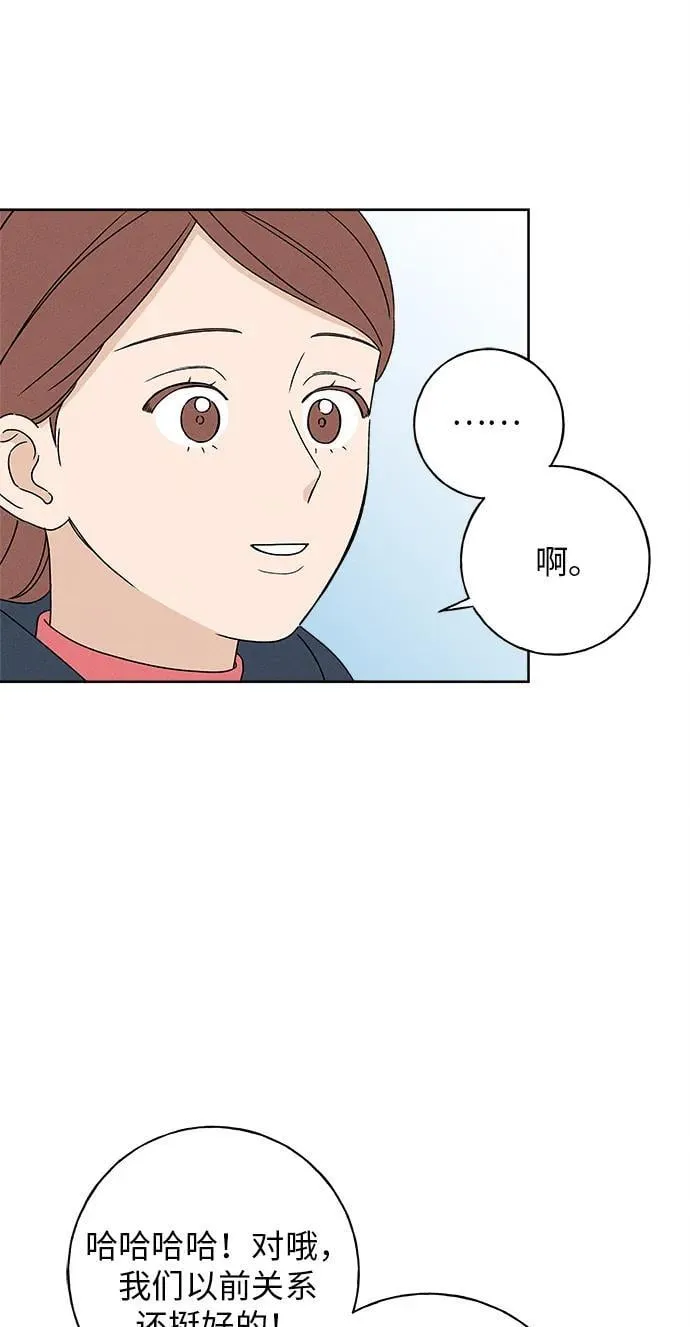 第21话 第17页