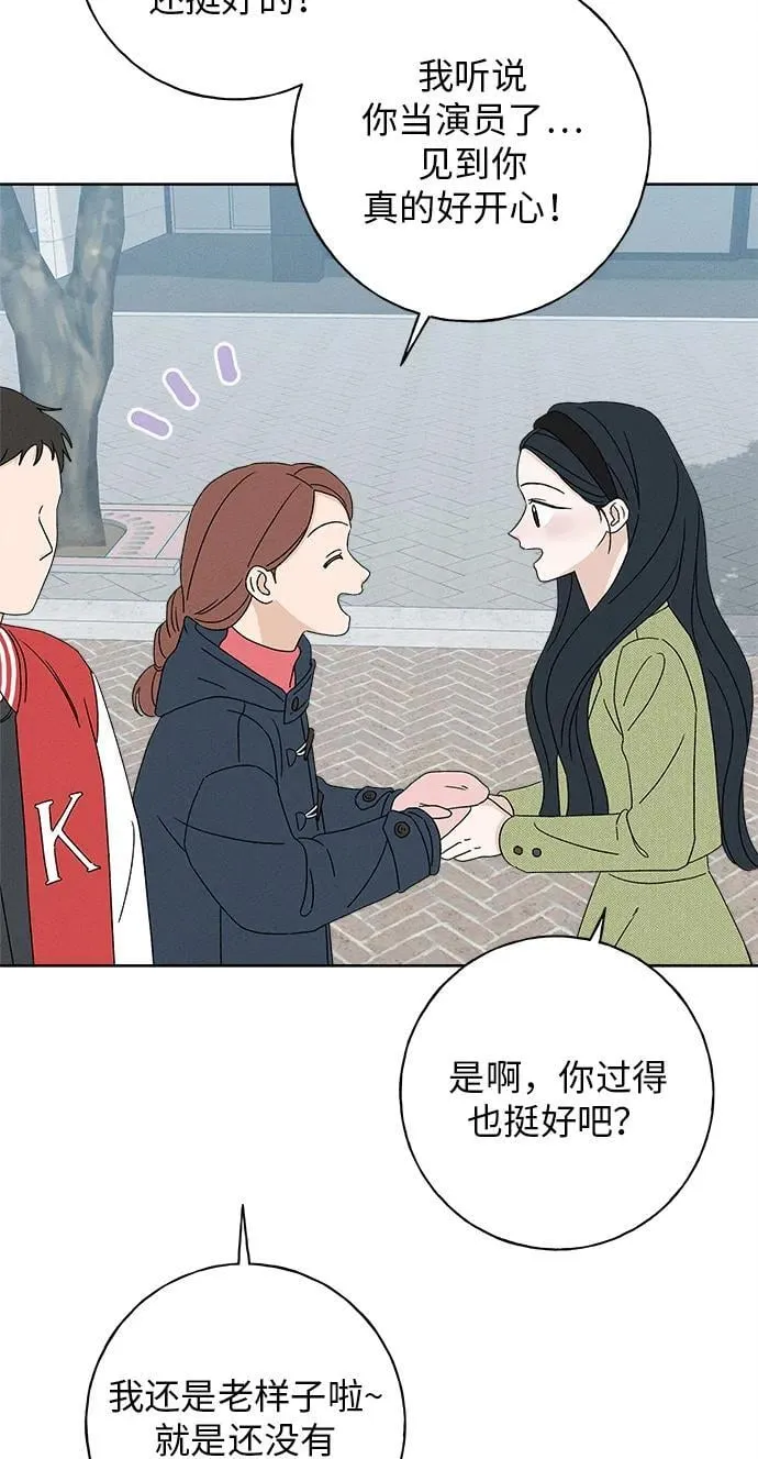 第21话 第18页