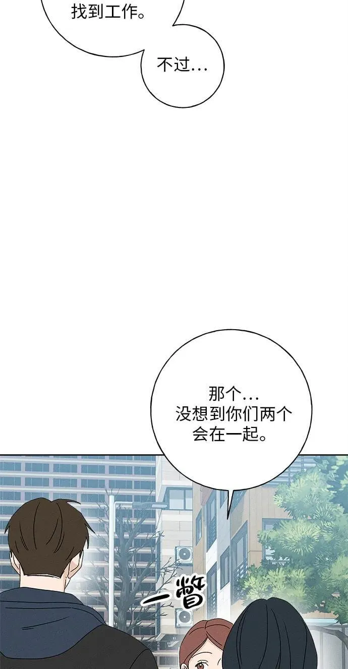 第21话 第19页