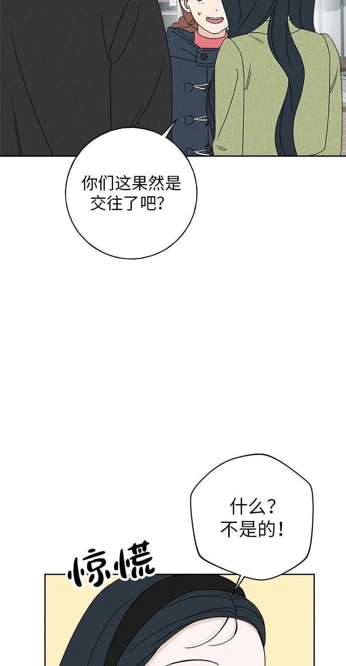 第21话 第20页