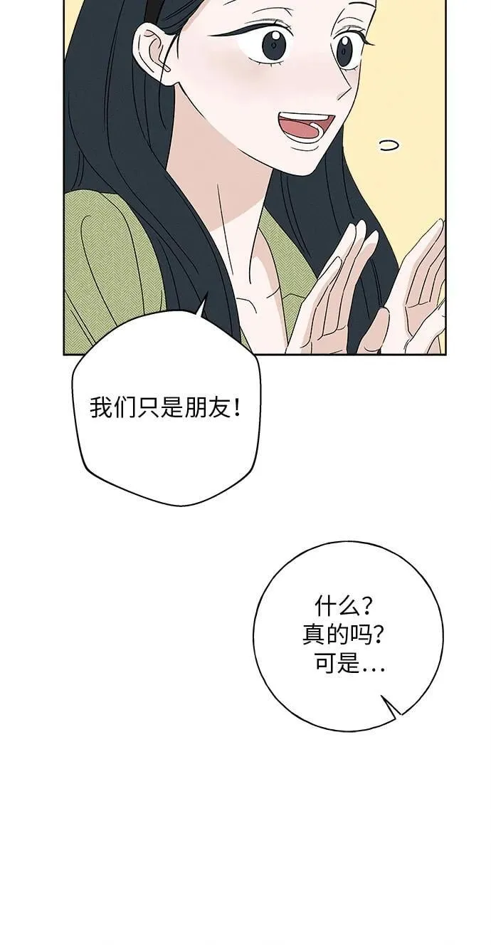 第21话 第21页