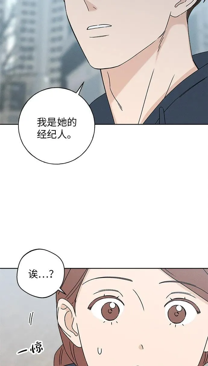 第21话 第24页