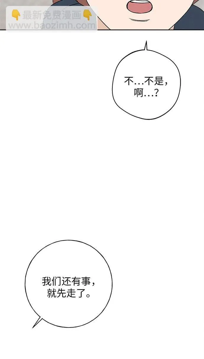 第21话 第25页