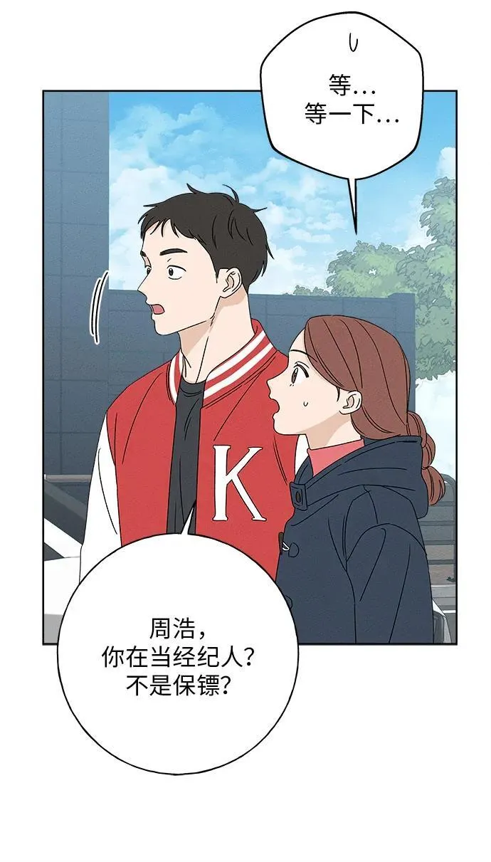 第21话 第26页