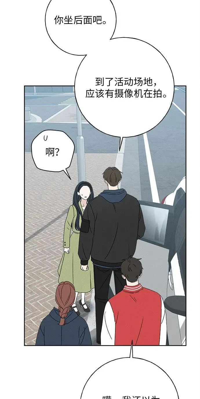 第21话 第28页