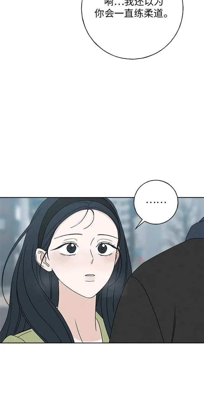 第21话 第29页