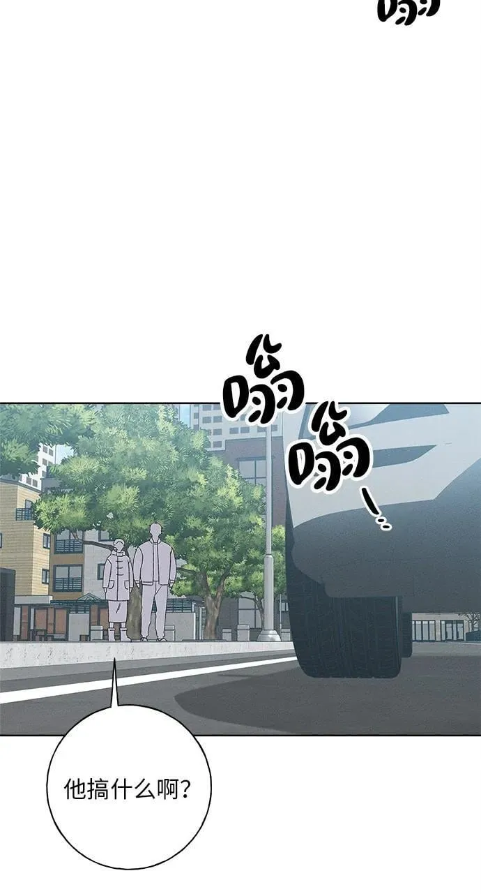 第21话 第33页
