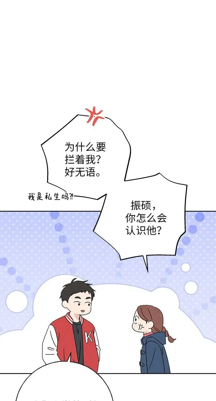 第21话 第34页