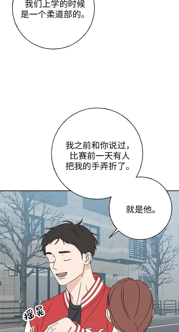 第21话 第35页