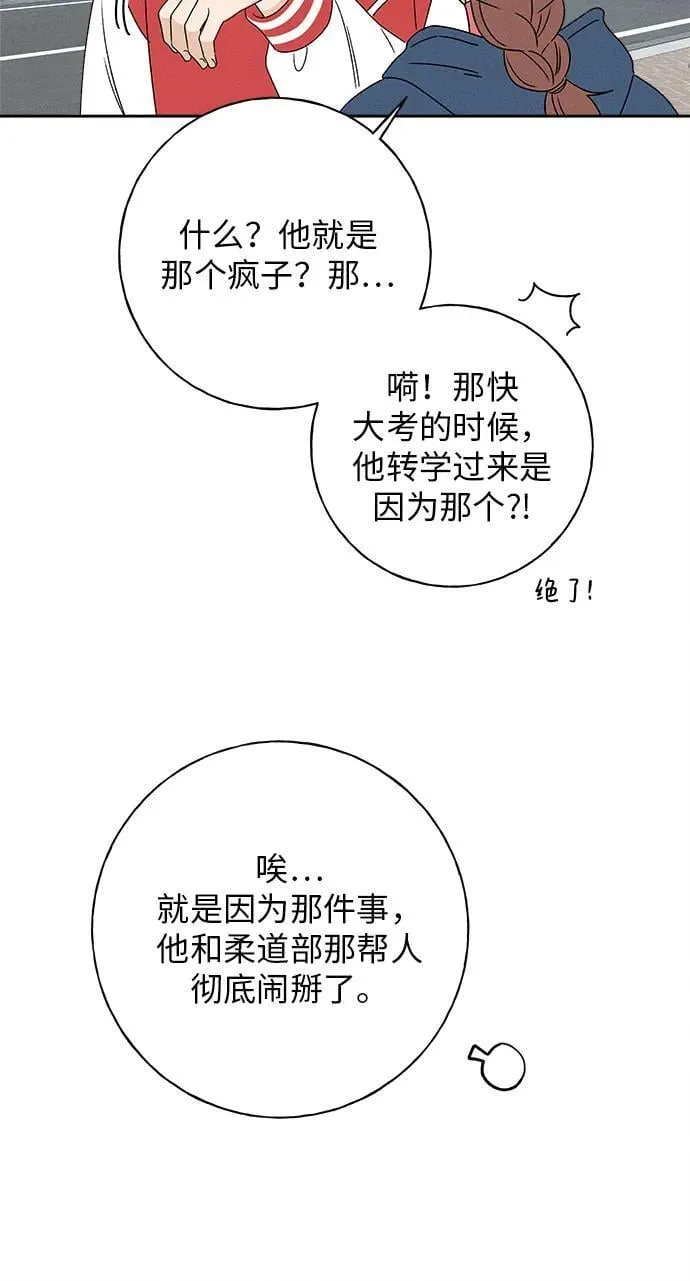 第21话 第36页