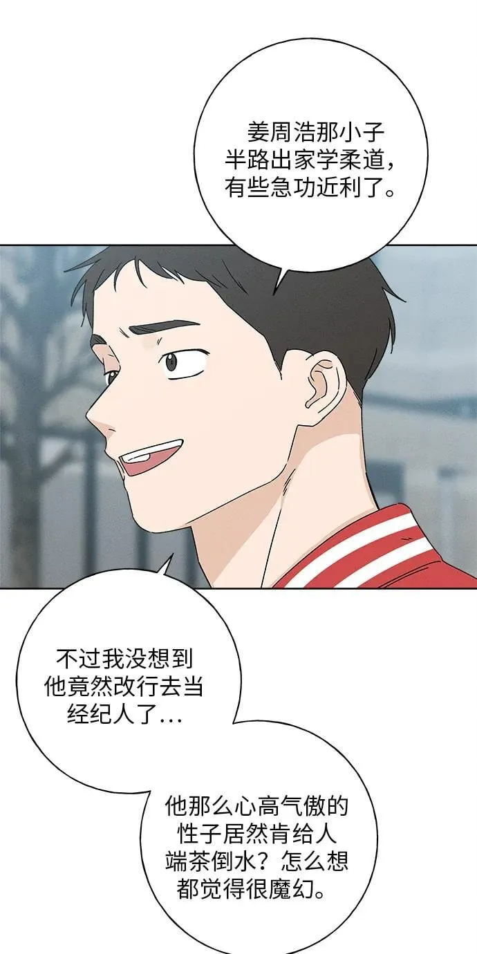 第21话 第37页