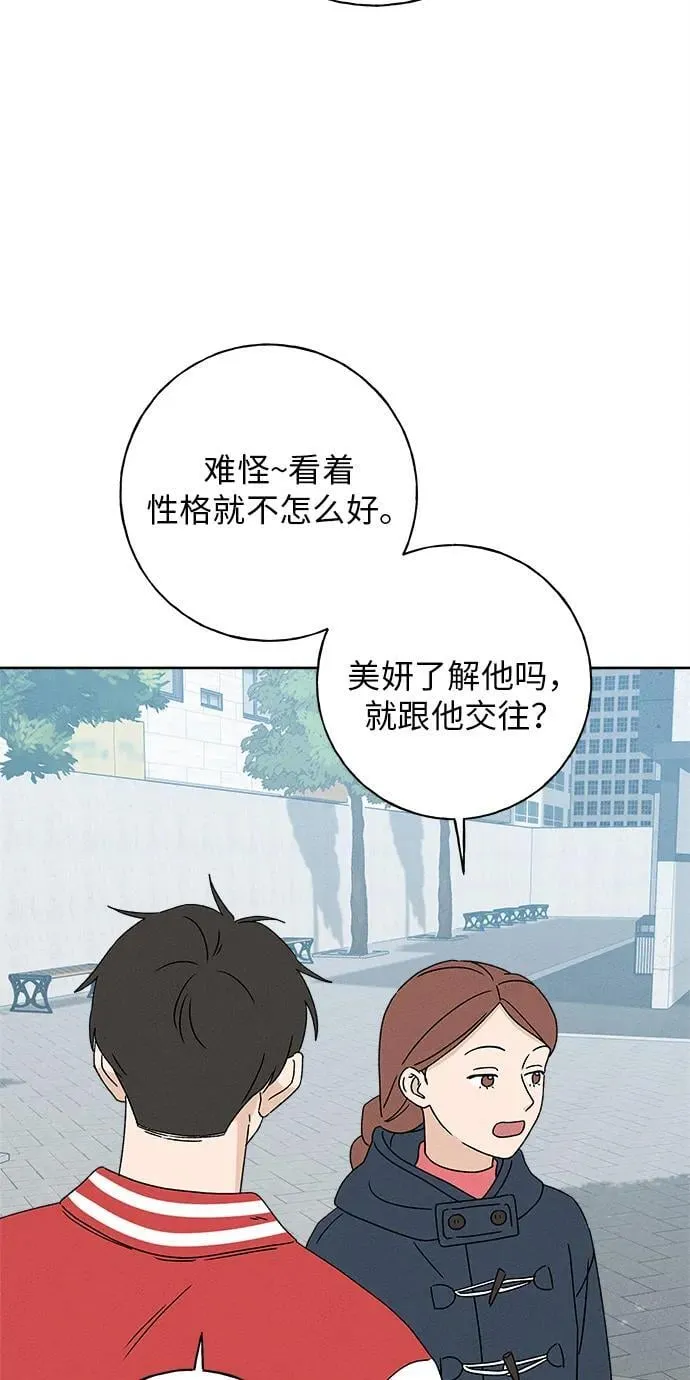 第21话 第38页