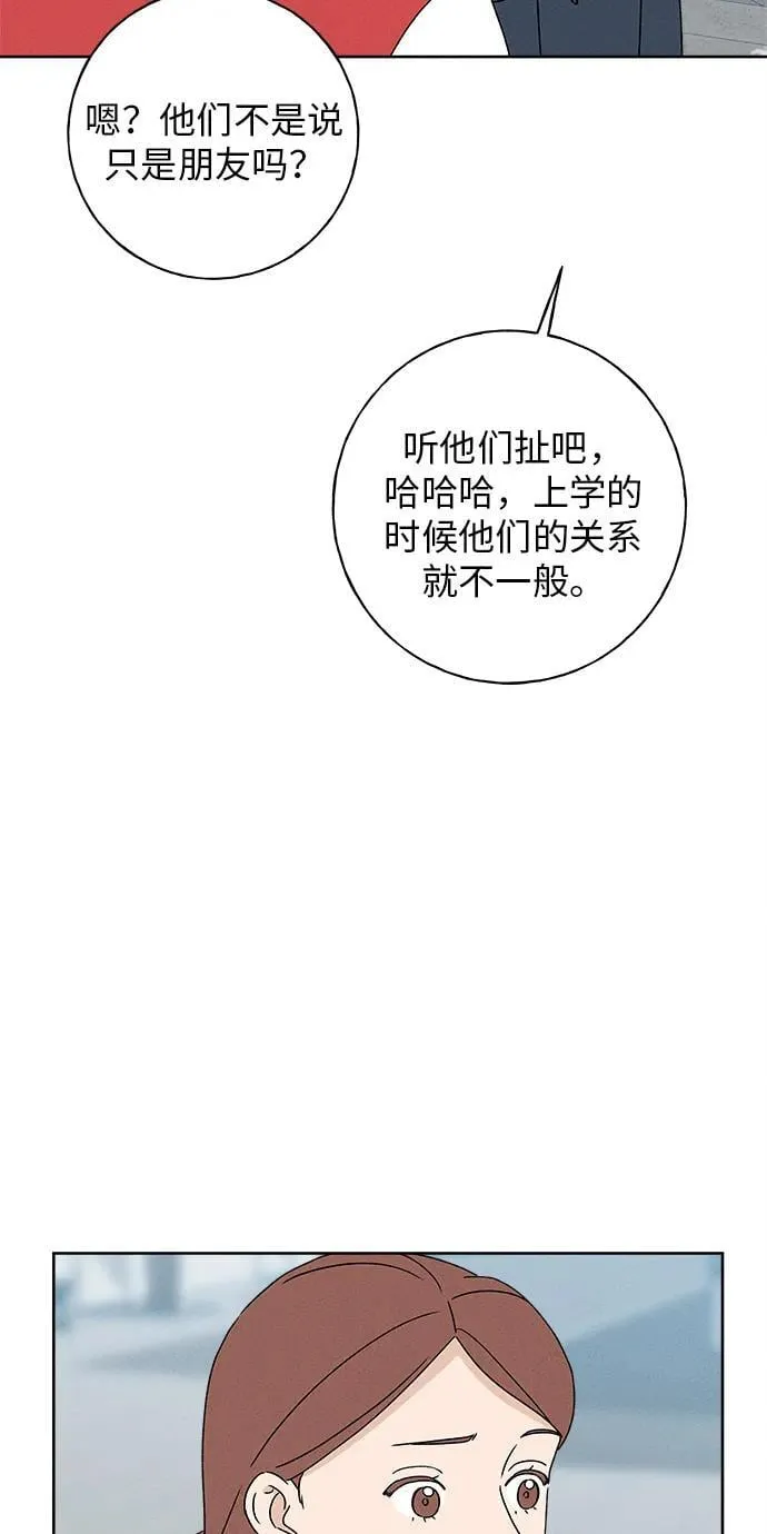 第21话 第39页