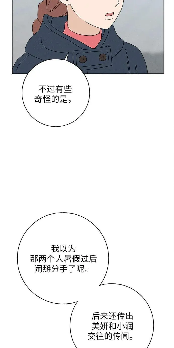 第21话 第40页