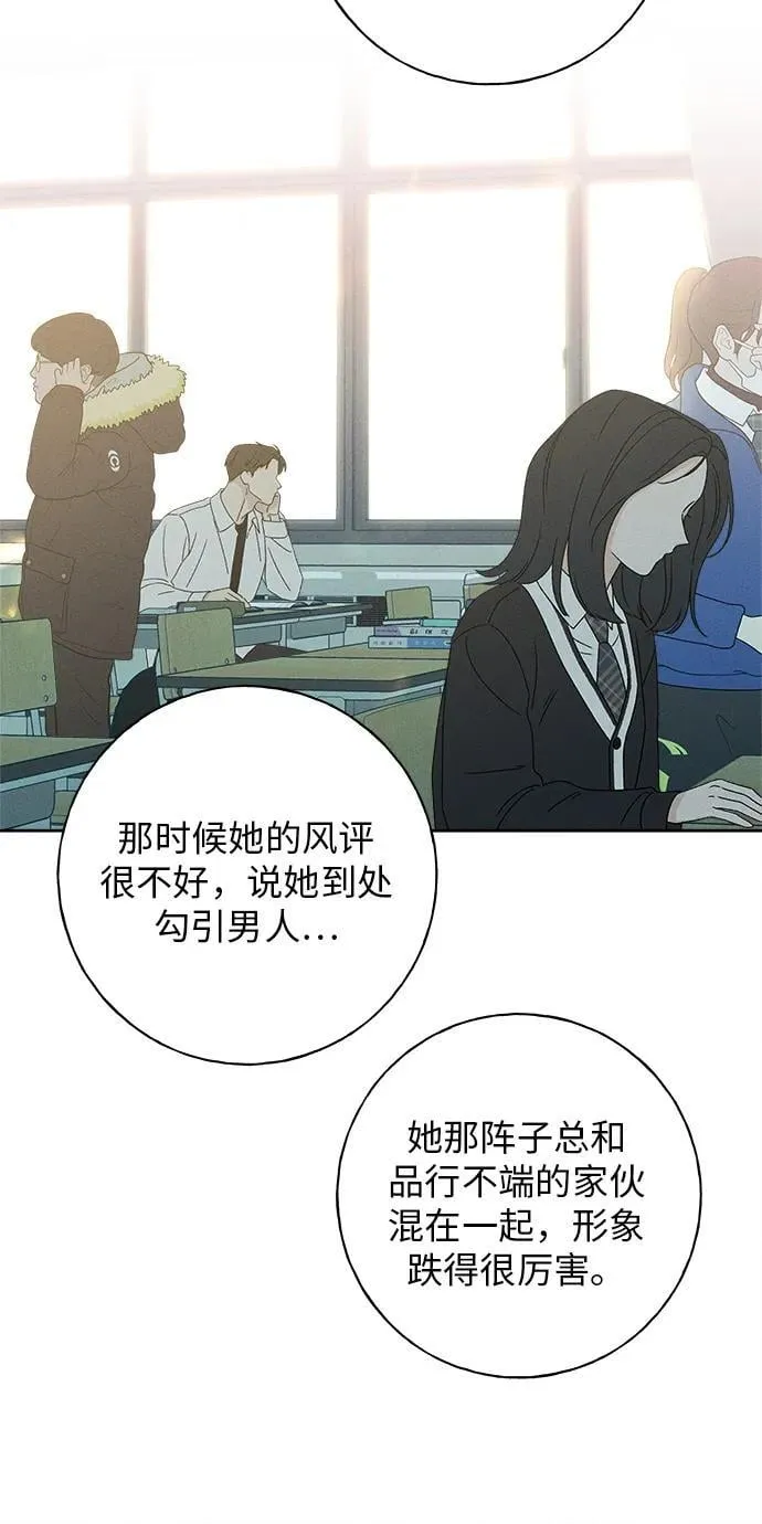 第21话 第41页