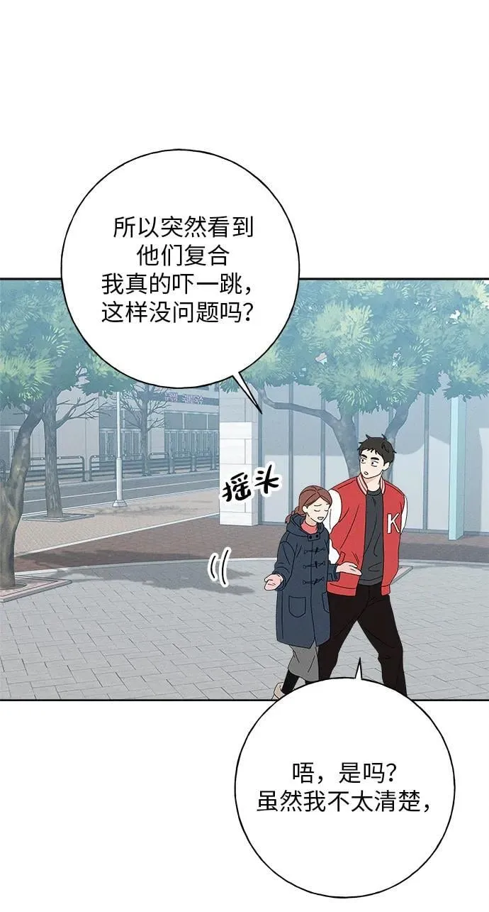 第21话 第42页