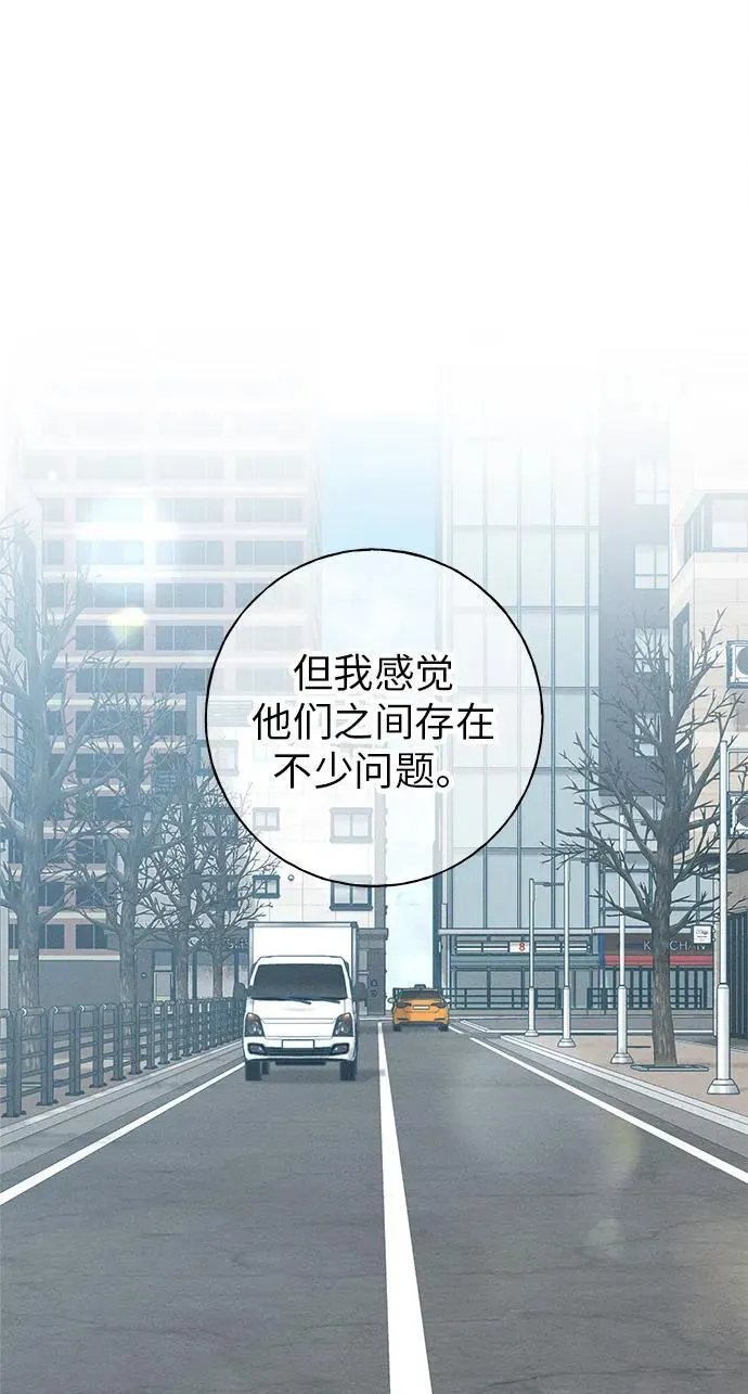 第21话 第43页