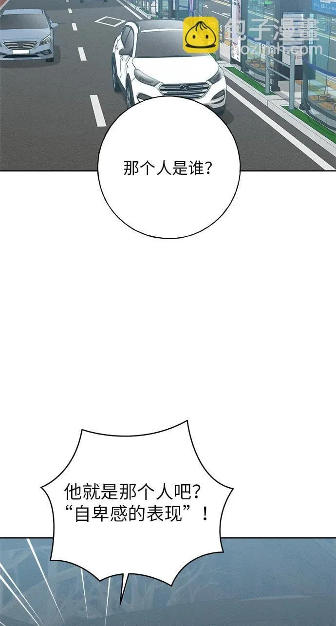 第21话 第45页
