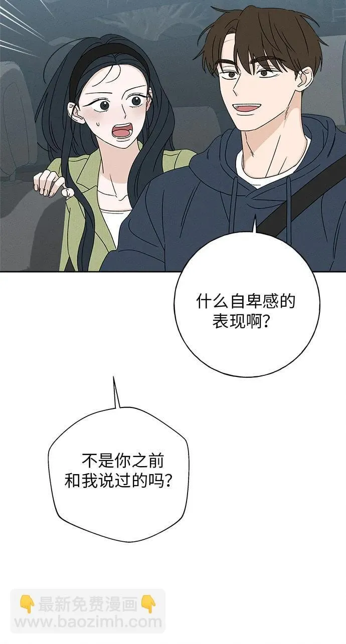 第21话 第46页