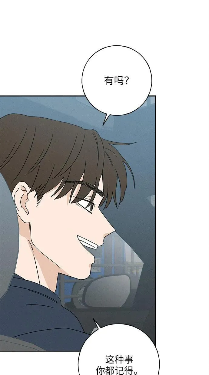 第21话 第47页