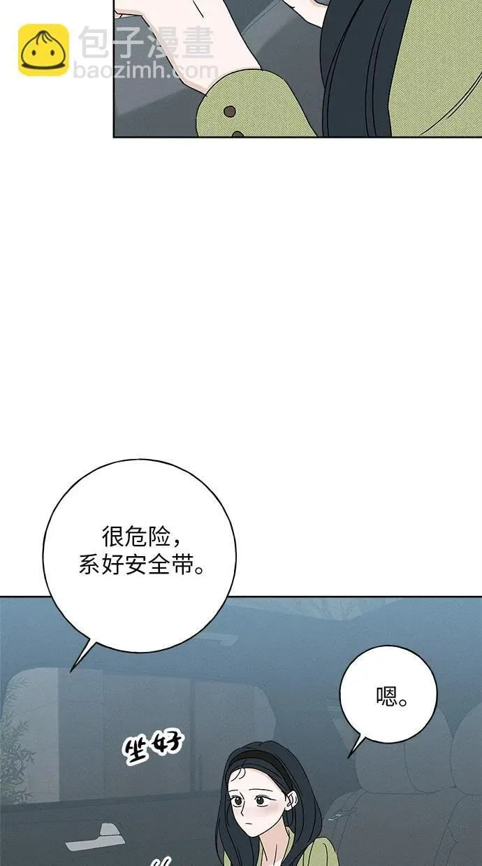 第21话 第49页