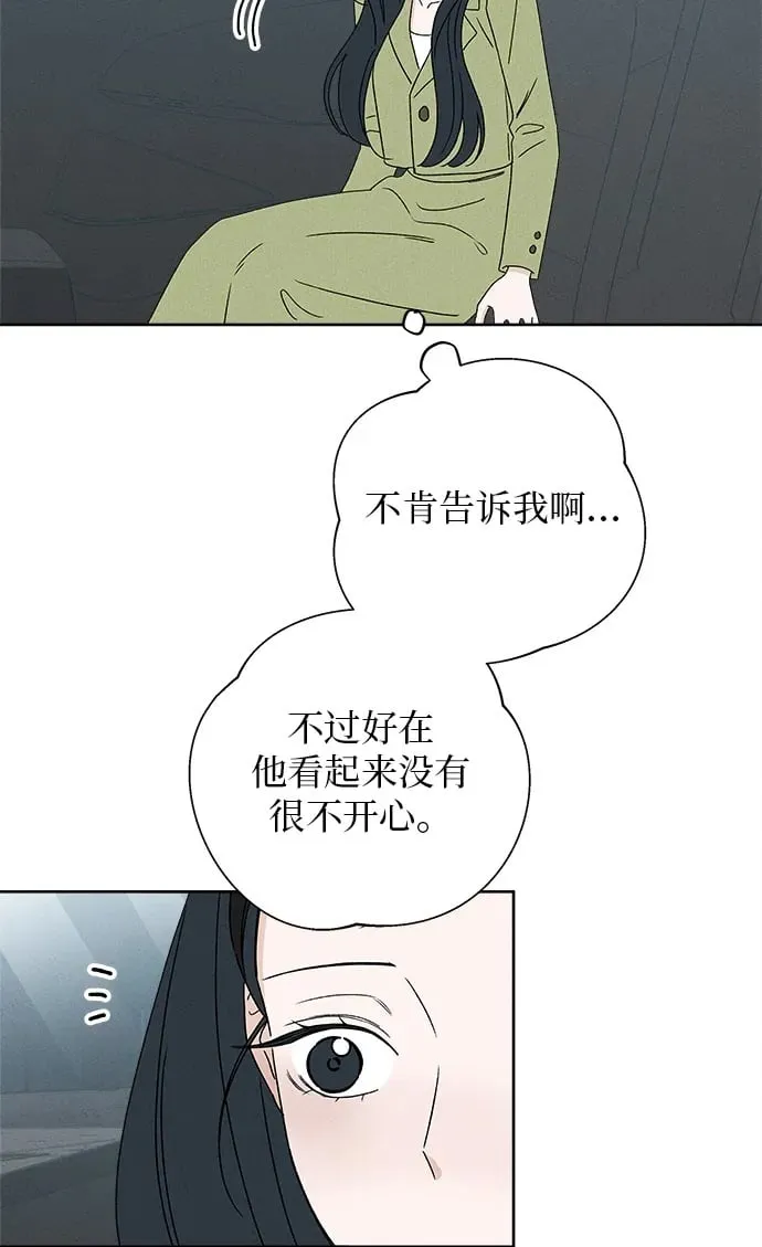 第21话 第50页
