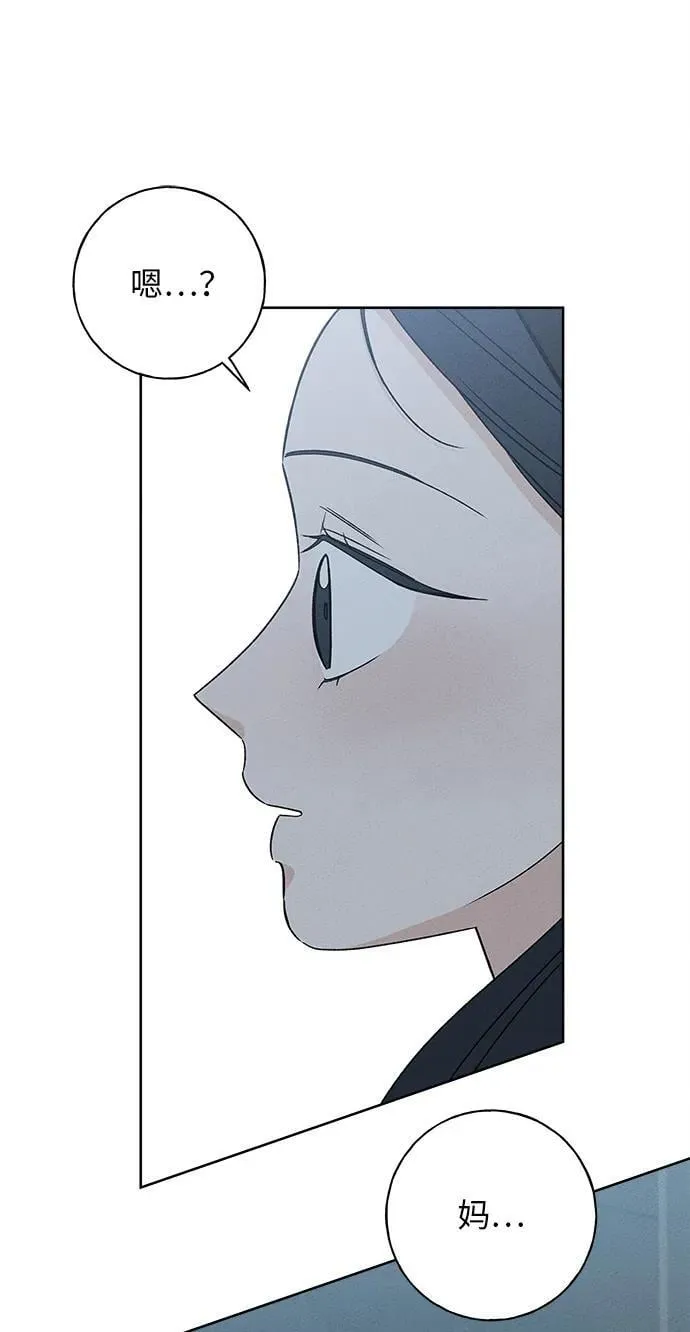 第21话 第52页
