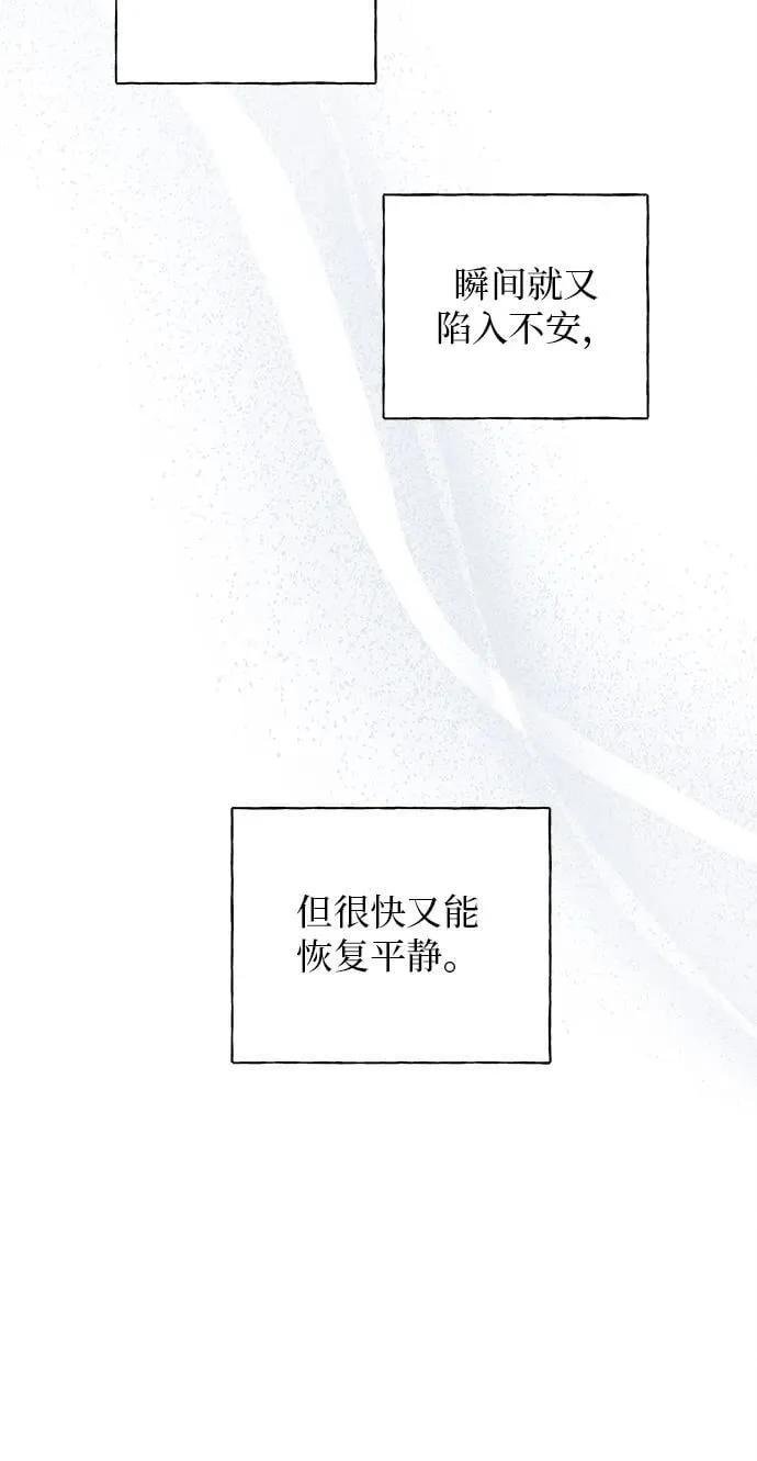 第21话 第55页