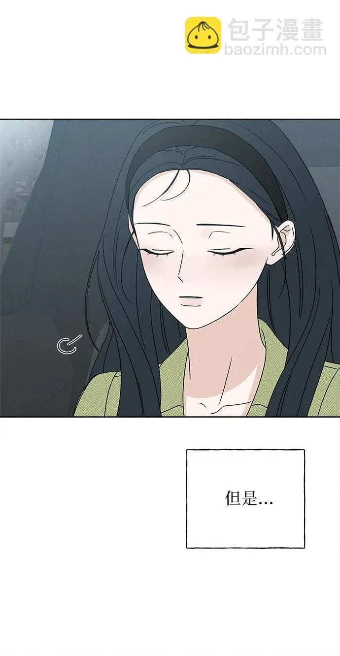 第21话 第56页