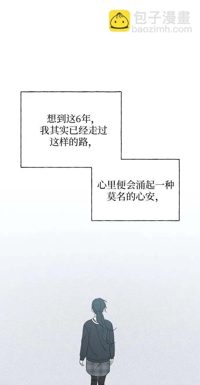 第21话 第57页