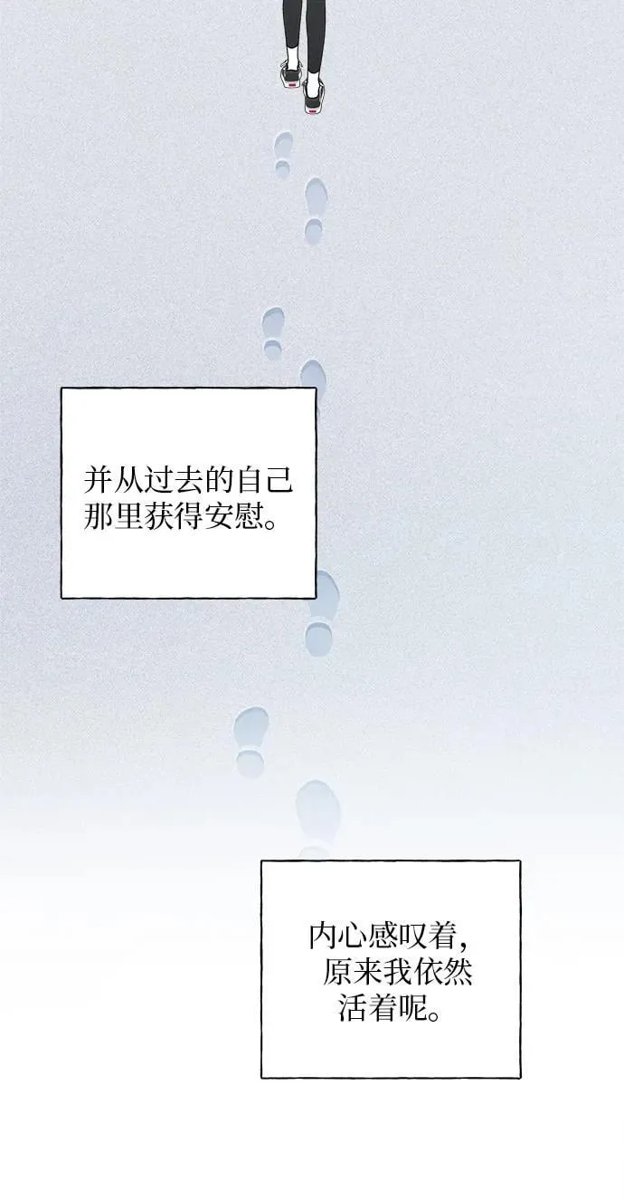 第21话 第58页