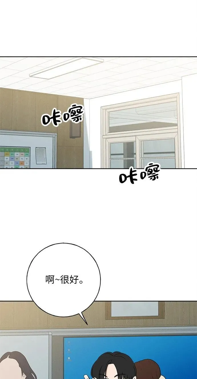 第21话 第62页