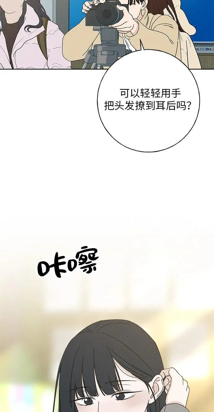 第21话 第63页