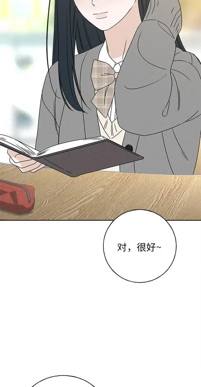 第21话 第64页